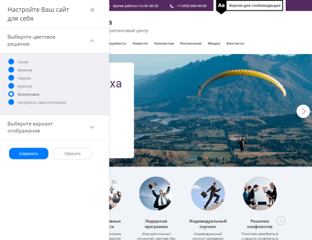 мибок: сайт тренинг-центра в bitrix.g-i-t.ru