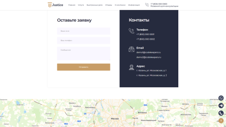 justice. сайт юридических услуг. решение для юридических компаний, юристов и адвокатов. в bitrix.g-i-t.ru