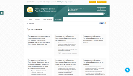simai: портал открытых данных – адаптивный с версией для слабовидящих в bitrix.g-i-t.ru