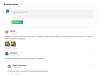 Комментарии на Vue.js и D7