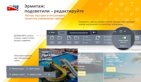 gotravel: сайт турфирмы, туроператора, туристической фирмы + поиск туров от слетать.ру в bitrix.g-i-t.ru