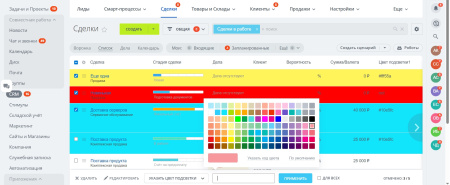 подсветка карточек crm в bitrix.g-i-t.ru
