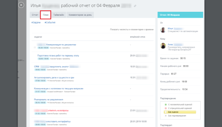 расширенные отчеты в bitrix.g-i-t.ru
