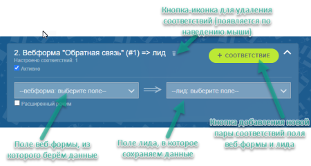 интеграция форм (коннектор веб-форм с битрикс24) в bitrix.g-i-t.ru