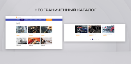 team-b — сайт автодетейлинга с каталогом услуг в bitrix.g-i-t.ru