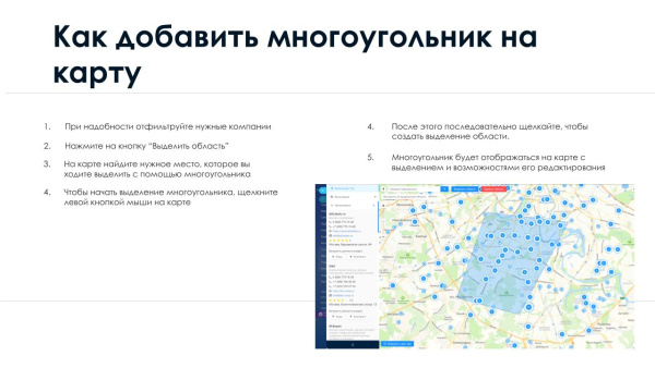 айтинебо: компании24 - выгружай клиентов с яндекс.карт прямо в crm в bitrix.g-i-t.ru