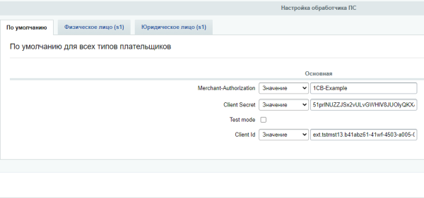 интернет-эквайринг от банка втб в bitrix.g-i-t.ru