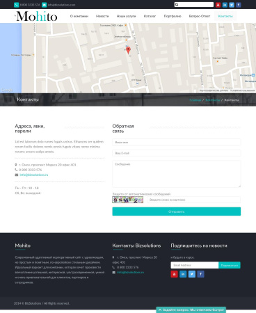 mohito: адаптивный корпоративный сайт в bitrix.g-i-t.ru