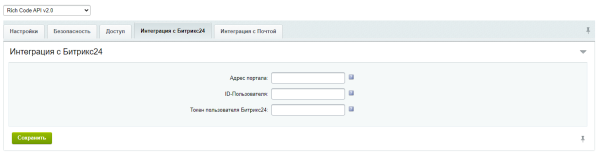 richcode api в bitrix.g-i-t.ru