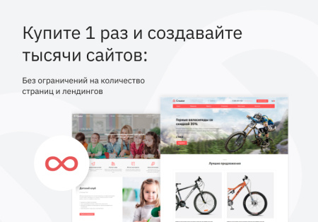 ranx creator - конструктор сайтов и посадочных страниц с регионами, корзиной и онлайн-оплатой в bitrix.g-i-t.ru