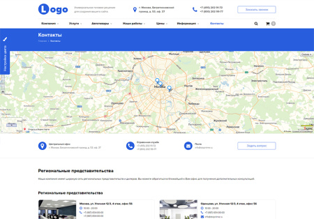 stoptime: автосервис. сто. шиномонтаж. автомойка. в bitrix.g-i-t.ru