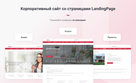 intecuniverse site - корпоративный сайт с конструктором дизайна в bitrix.g-i-t.ru