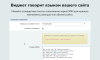 лайки, звезды, рейтинги, оценки в bitrix.g-i-t.ru