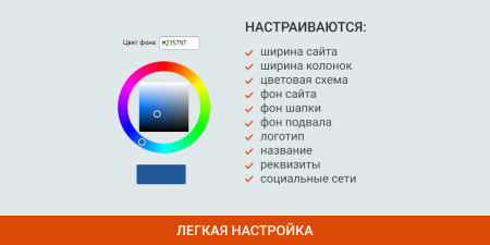 simai: сайт сельского поселения – адаптивный с версией для слабовидящих в bitrix.g-i-t.ru