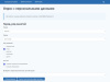simai: модуль опросов в bitrix.g-i-t.ru