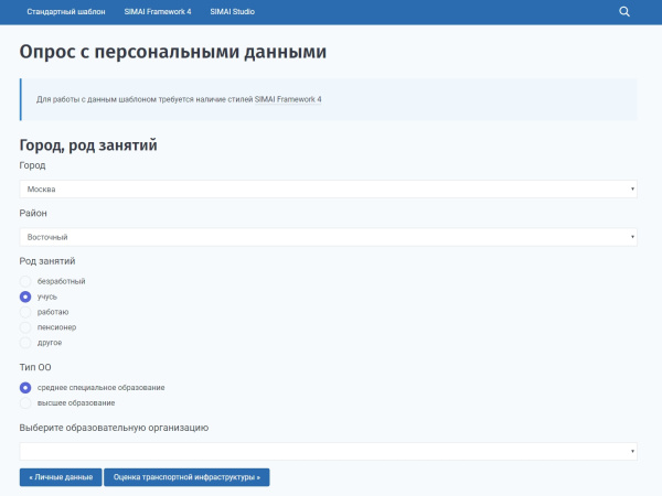 simai: модуль опросов в bitrix.g-i-t.ru