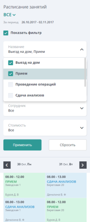 мибок: сайт ветеринарной клиники в bitrix.g-i-t.ru