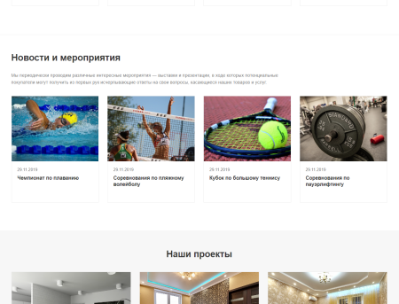 landing.gs - универсальный лендинг в bitrix.g-i-t.ru